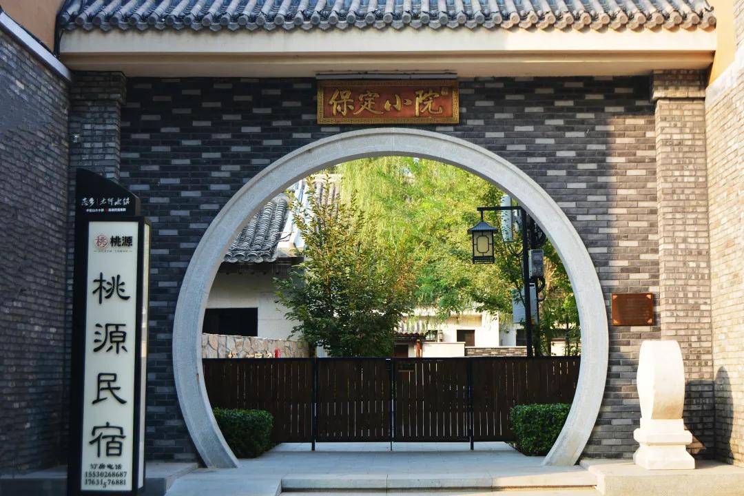 "易水号"铛铛车参加"保定小院"进北京活动_文旅_康养_运营