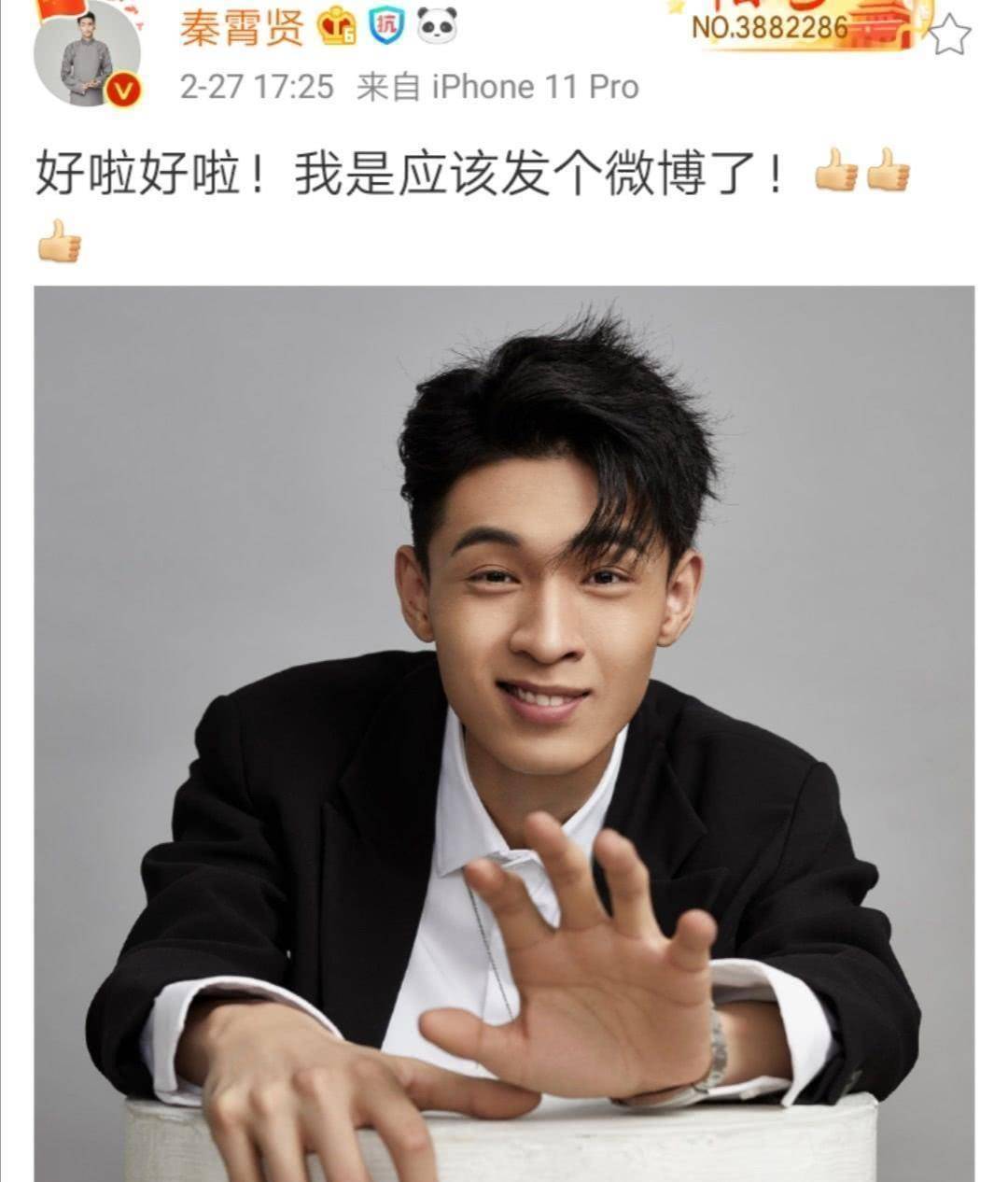 在洗手舞之后,老秦就突然失踪了,半个月后,失踪人员顺利归来了.