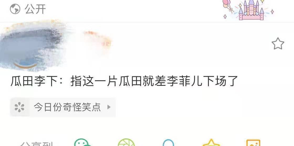 李菲儿曾在国外做练习生,获得舞动奇迹亚军,跨界冰雪王冠军,并作为