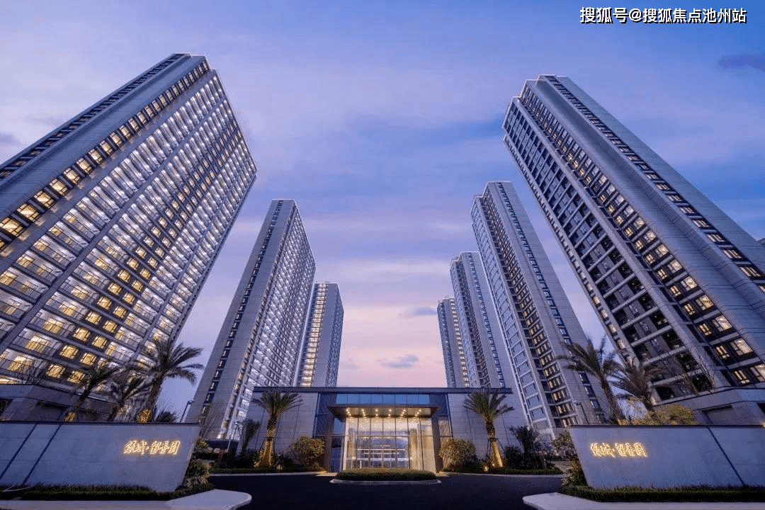 温州桂语江南售楼处电话→售楼中心首页网站→楼盘百科详情→24小时