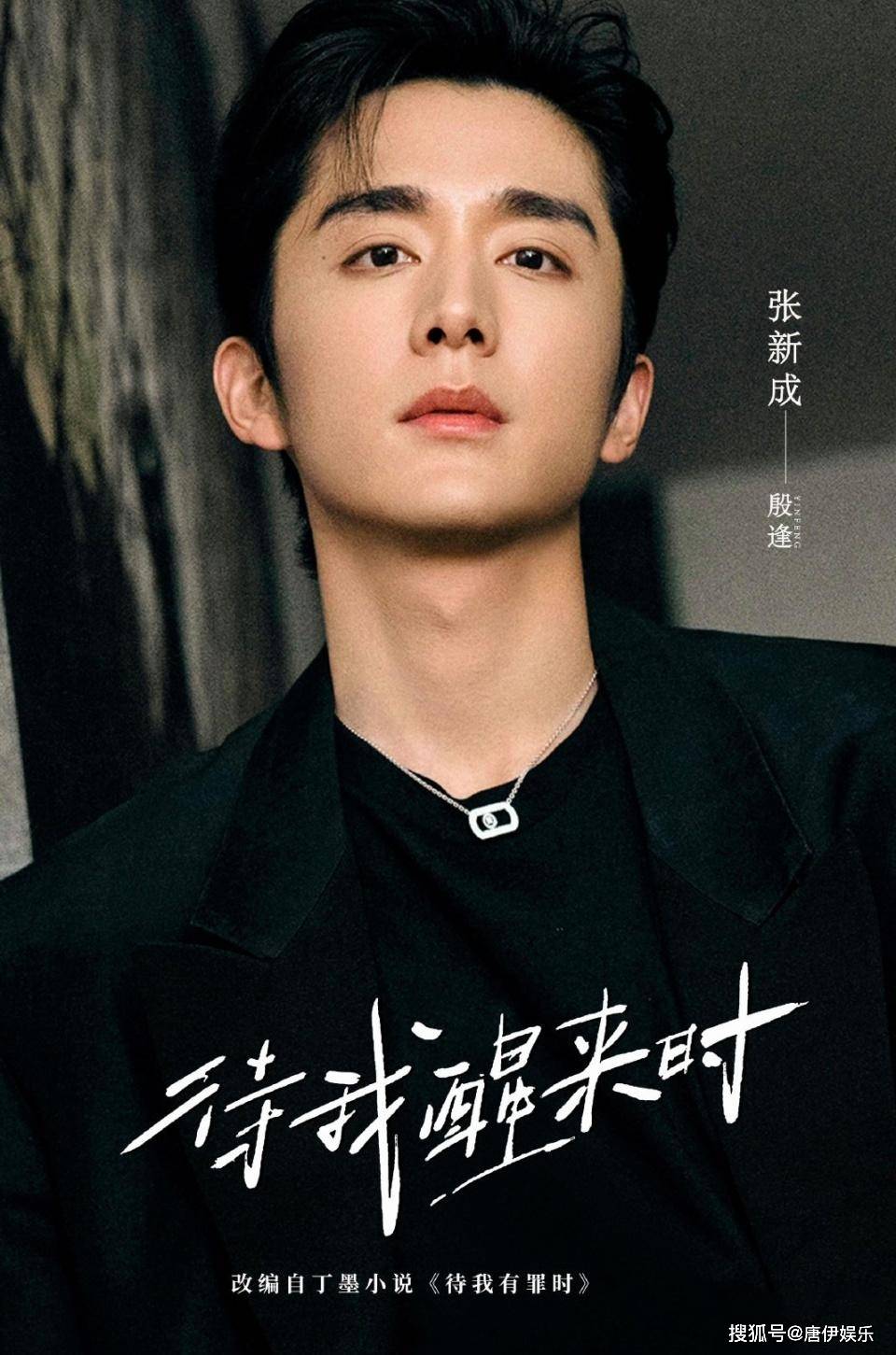 原创张新成景甜再携手黑西装墨镜造型亮相演技颜值双在线