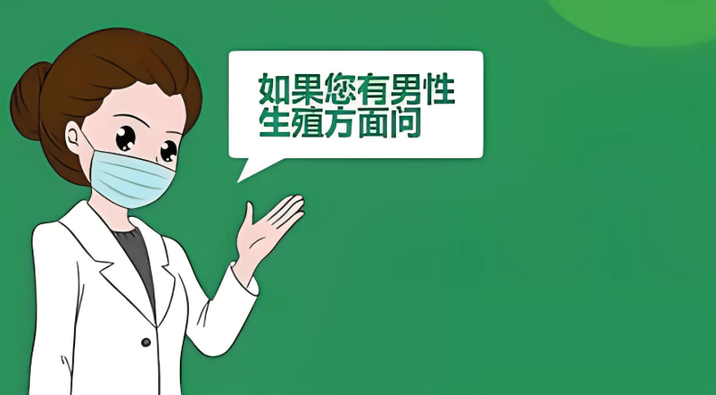 保山昆华医院诚信为民,介绍预防前列腺炎的方法_问题_诊疗_男性