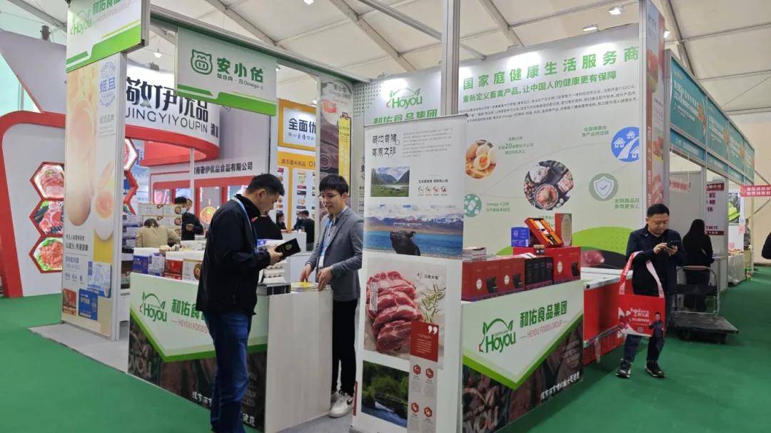 和佑食品亮相良之隆·2024中国食材电商节!_品牌_农产品_行业