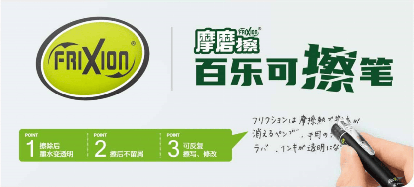 萌新入职季吉野家携手百乐助职场新人走花路