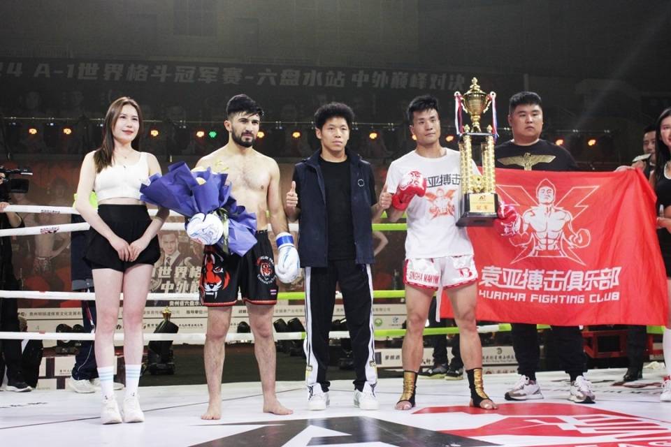 原创67少年拳王刘任演宁扬威贵州a1世界格斗冠军赛六盘水站圆满落幕