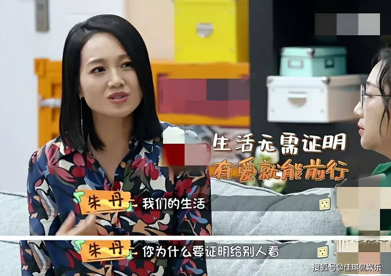 原创从主持一姐到卑微丹恋爱脑的朱丹才是真的人间清醒