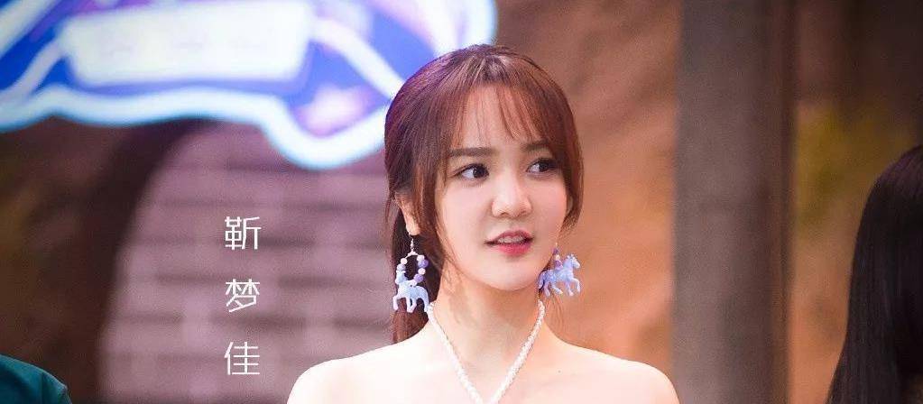 吴昕凭借在《乘风破浪的姐姐》中的成功表现,受到了湖南台的重视.