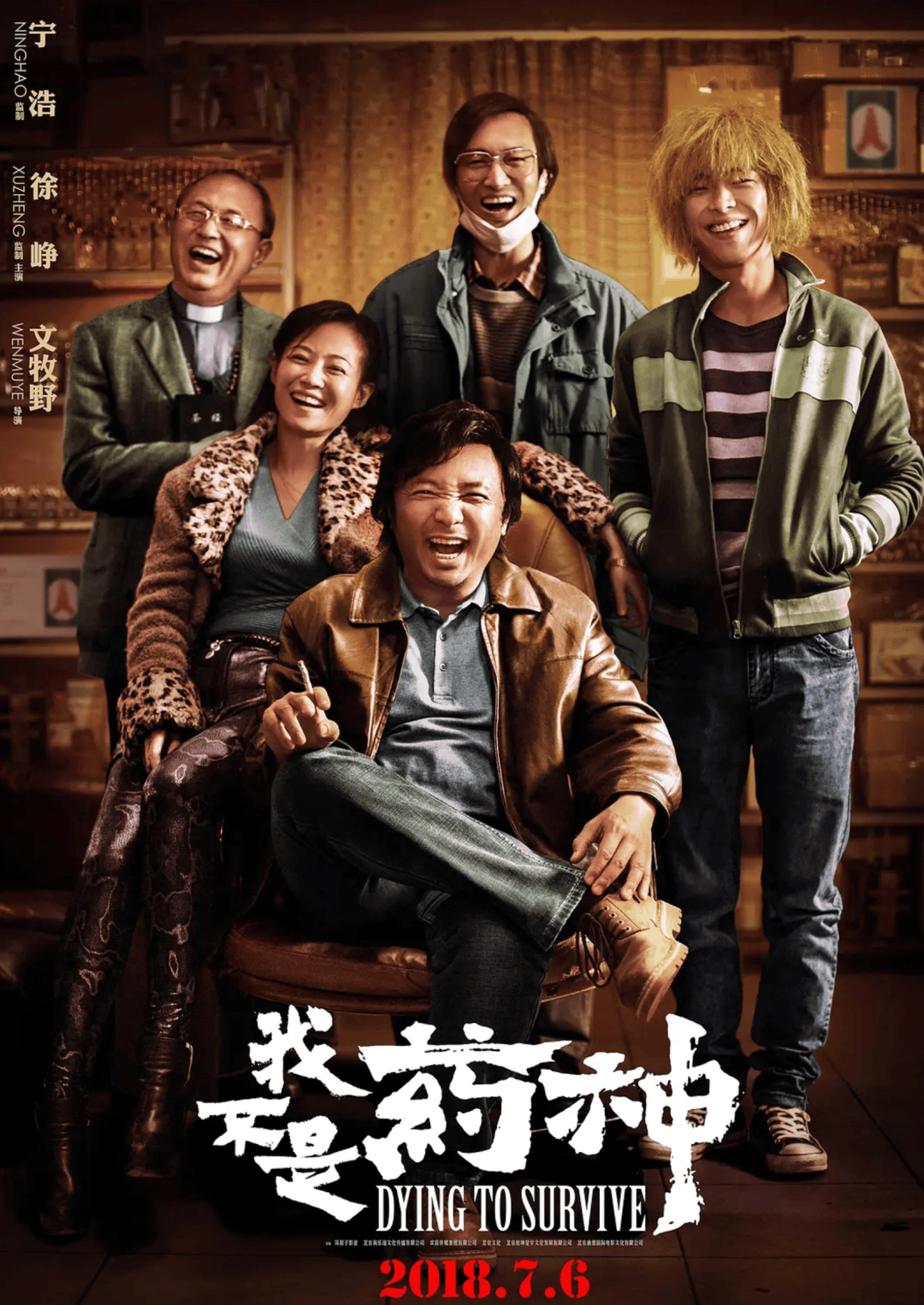 电影_满江红_票房