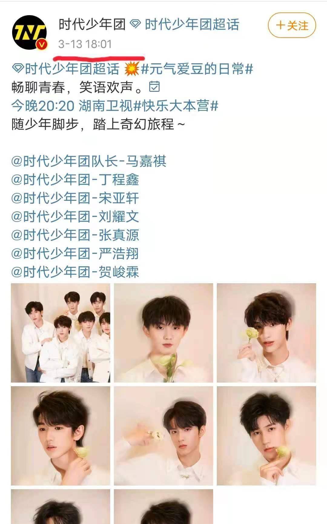 原创王一博新歌抄袭exo作曲家双语发文澄清韩粉因宇宙起源论被嘲