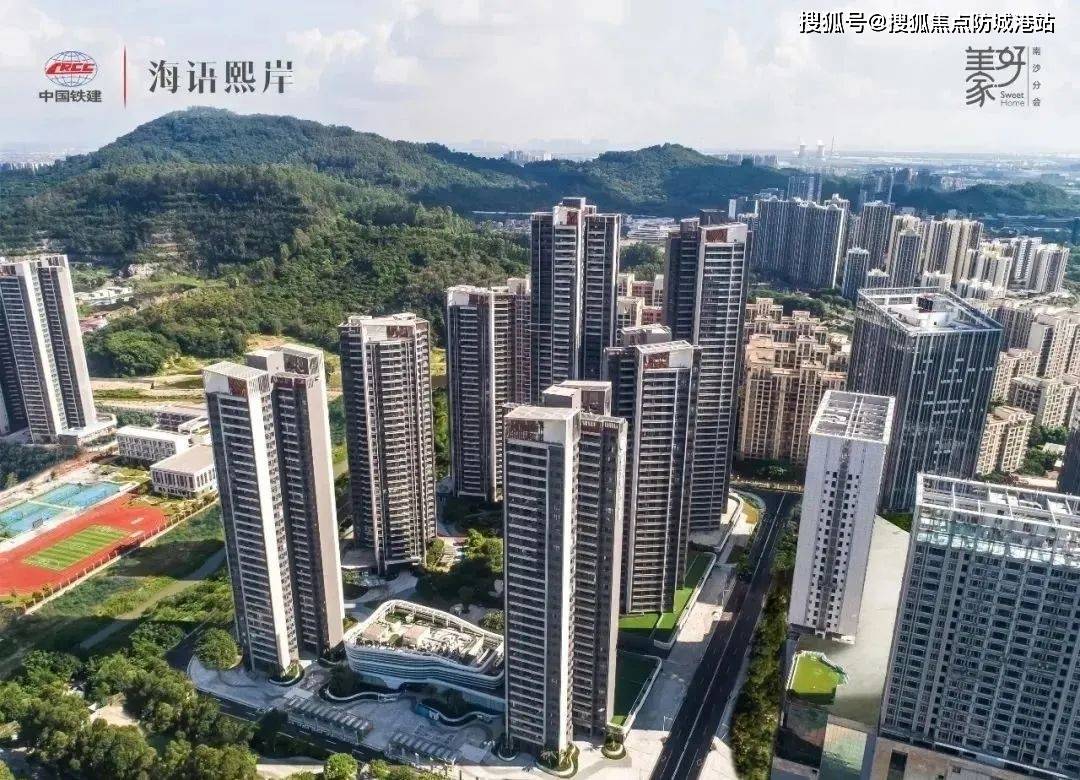 中国铁建海语熙岸售楼处电话4009908525转999售楼中心