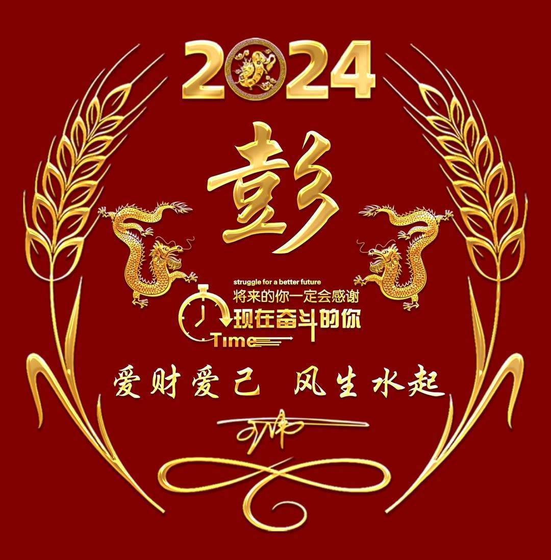 微信头像姓氏头像精选30张新款精致个性签名头像请查收