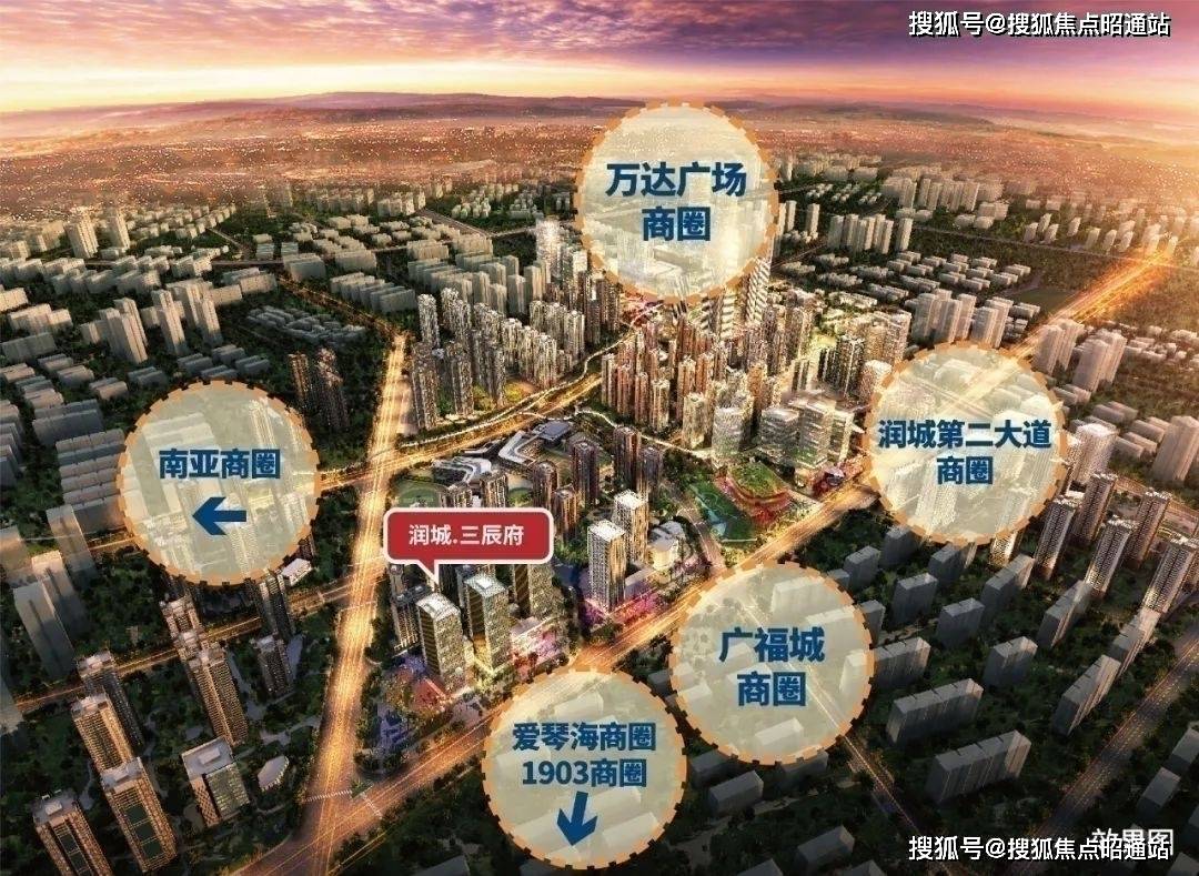 昆明润城三辰府昆明润城三辰府2024最新楼盘详情房价户型图交通