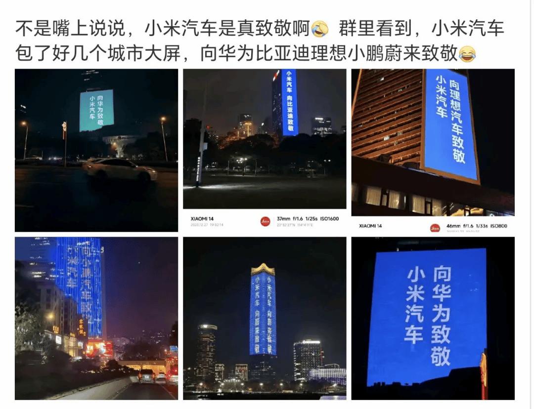 流量算是玩明白了品牌圈该向小米学什么