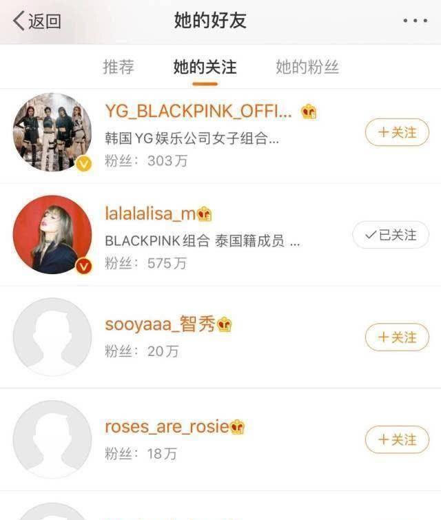 为澄清凌晨上线发文,知道原因后圈粉无数_jennie_暴力_网络