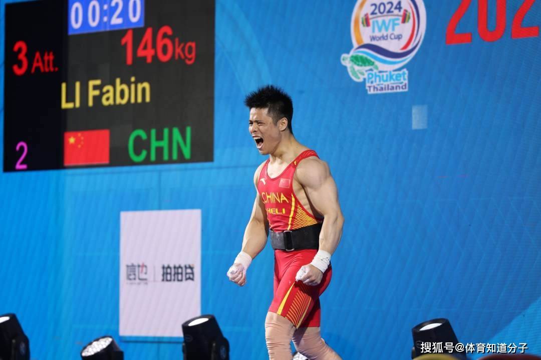 原创破世界纪录夺冠31岁举重奥运冠军状态火热巴黎卫冕无悬念