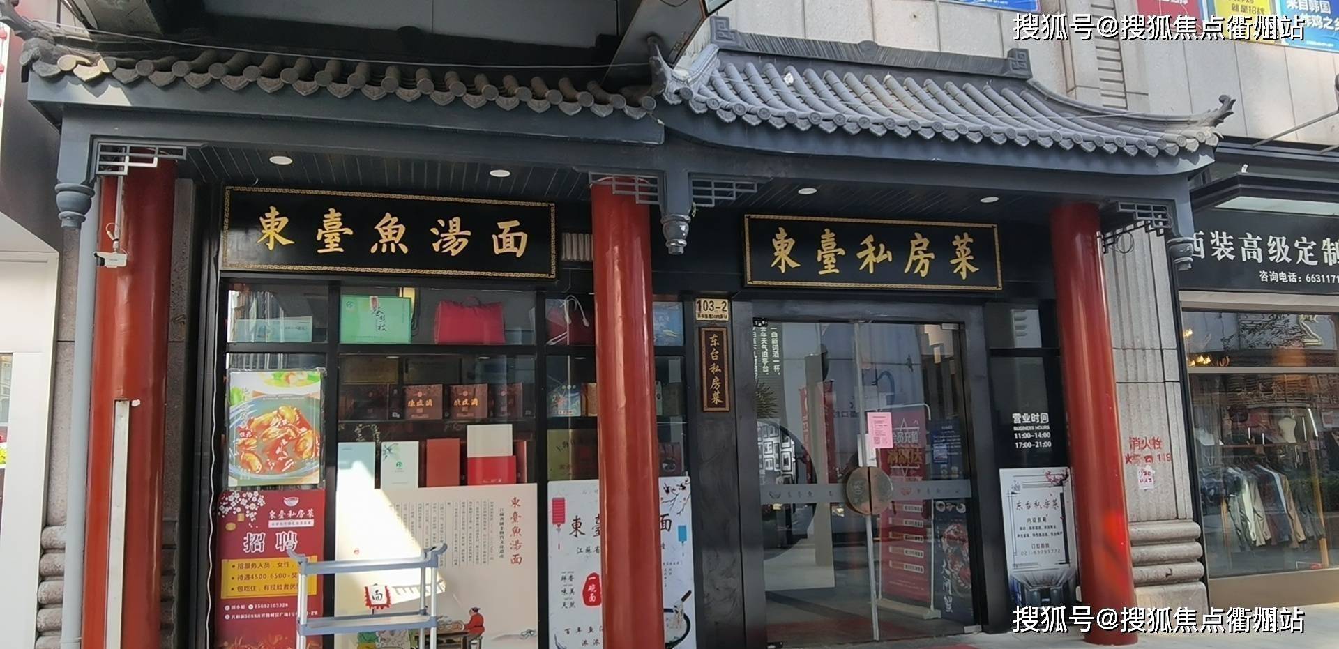 2024上海静安楼盘静安财富广场商铺祥腾财富广场值得买吗