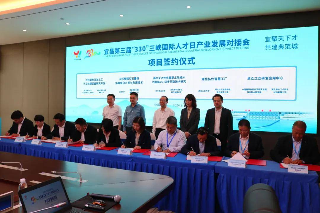 中建材苏州防水研究院巢文革院长莅临卓众之众防水集团湖北生产基地