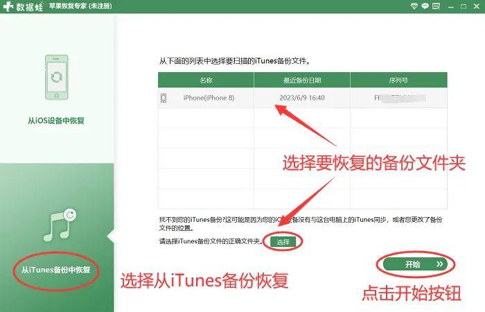 照片删除了怎么恢复回来三大妙招助你轻松搞定