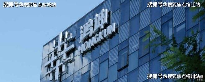 美兰天地售楼处电话→售楼中心首页网站→楼盘百科详情→24小时热线