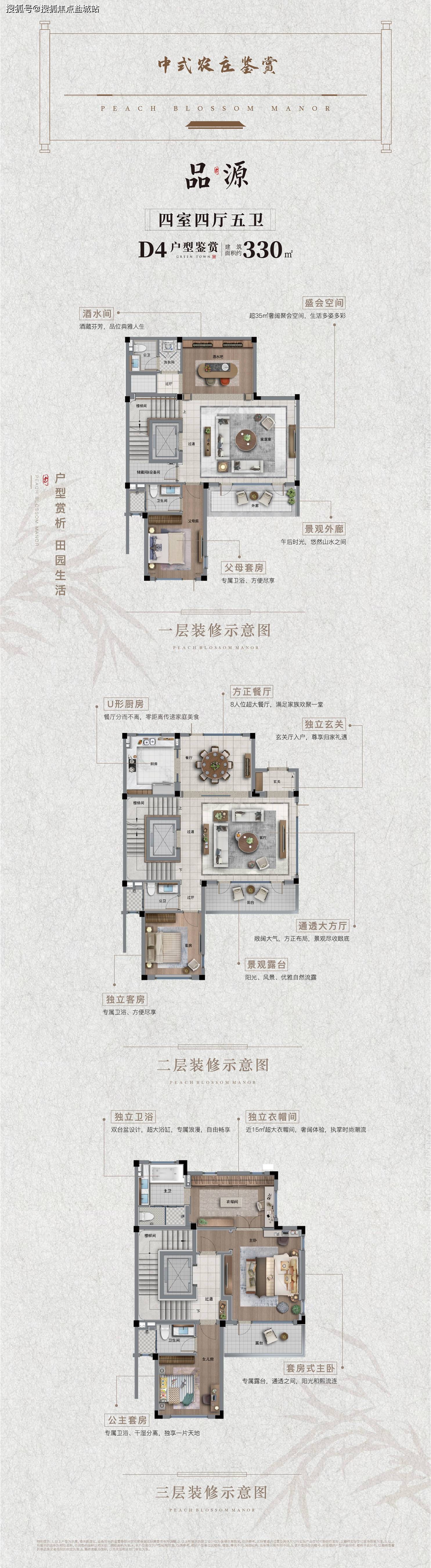金华市义乌市绿城桃源十里售楼处电话:400-000-0460转6868〖售楼中心