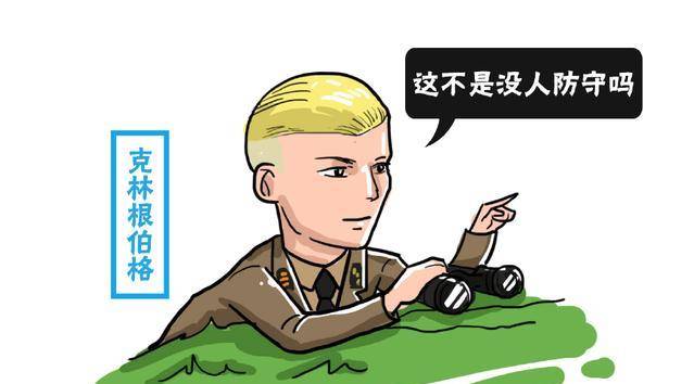 结果利润还没分到,南斯拉夫就后院起火,被国内的反法西斯势力推翻.