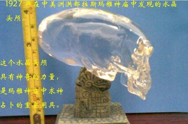 山洞里发现千年前的火箭浮雕,科学家曾试图还原,可惜根本造不出_玛雅