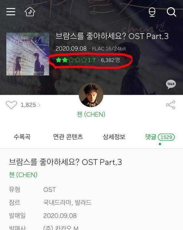 exo金钟大携新曲回归韩流粉丝并不关心依旧要求金钟大退团