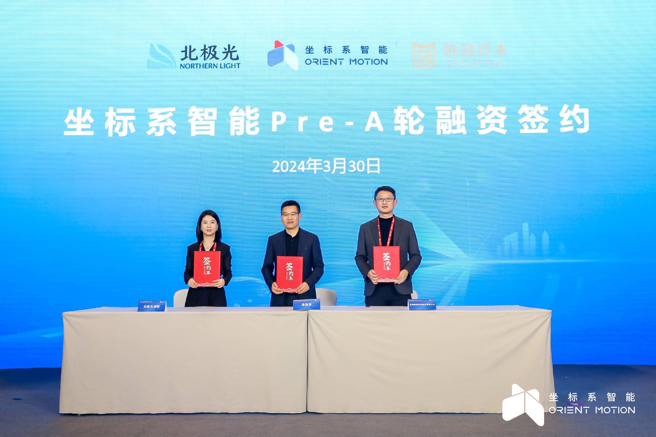 线控底盘厂商坐标系成果密集发布 打开线控底盘新格局