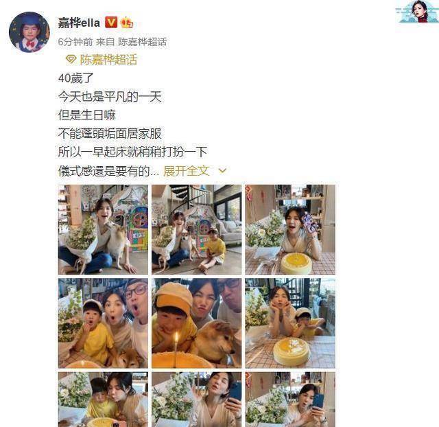 ella晒一家三口庆生合影被老公抓拍没有偶像包袱
