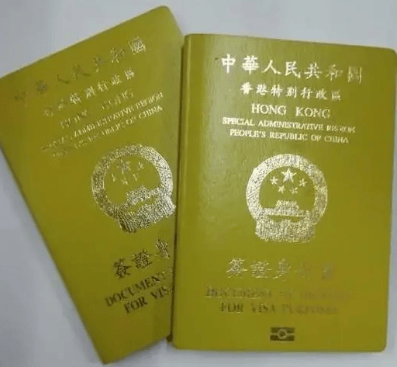 香港hdki签证身份书可以办理缅甸签证咯