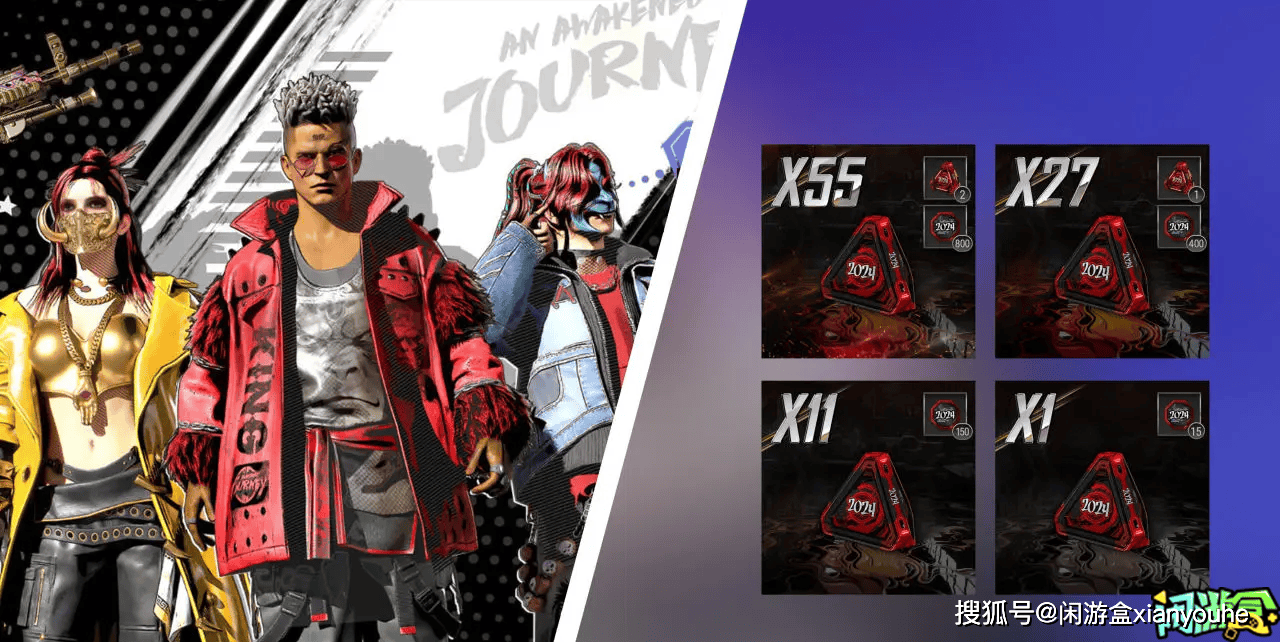 绝地求生更新周报43不停机更新无上新众多物品和活动即将下架