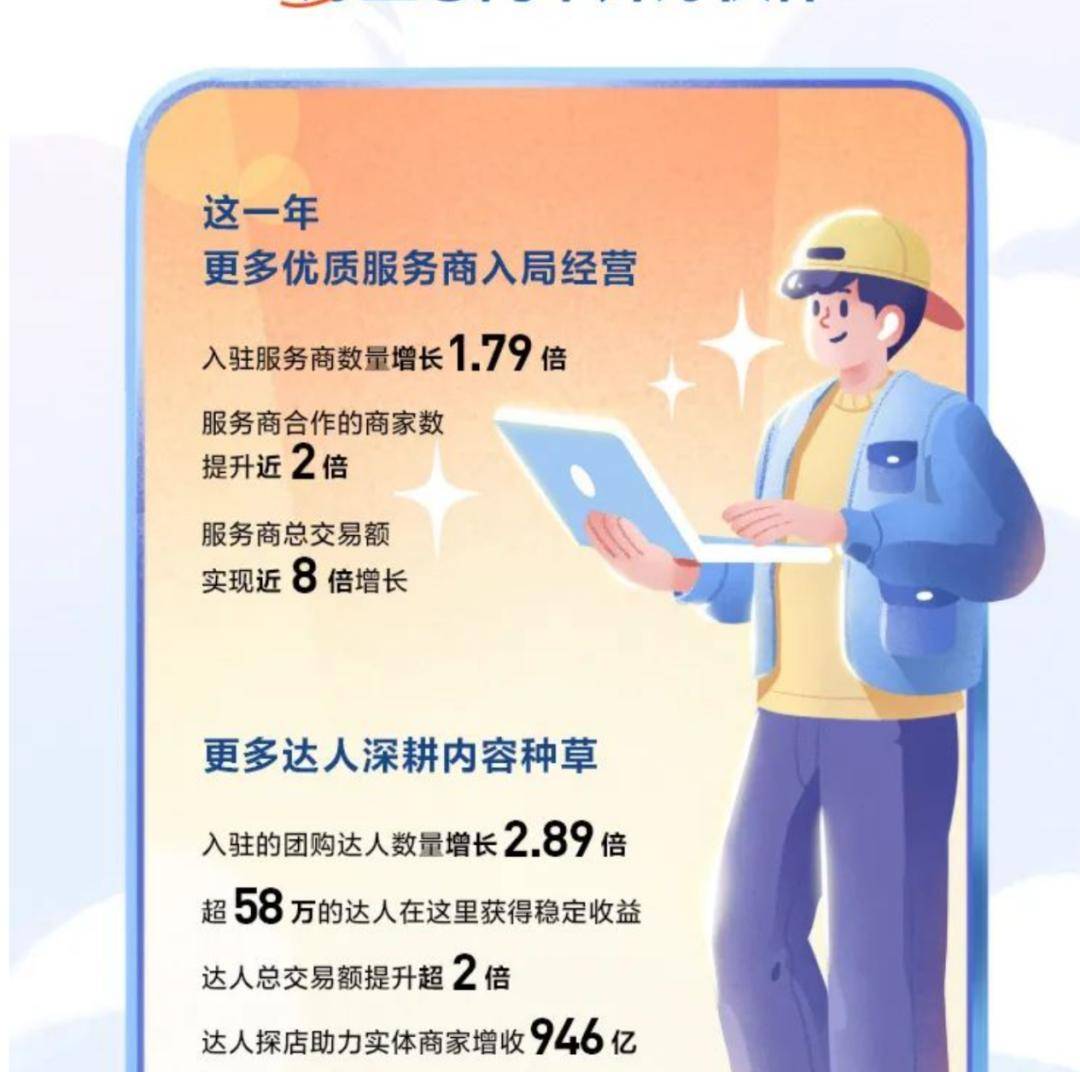 字节十二年,张一鸣的「幸福烦恼」_头条_用户_互联网