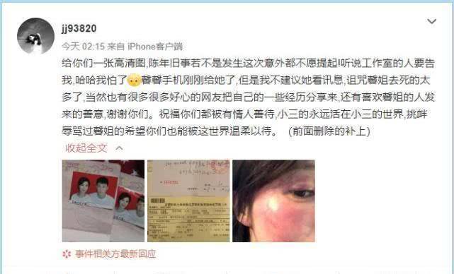 原创黄景瑜王雨馨结婚证系p图伪造女方硬核喊话黄景瑜团队欢迎来告