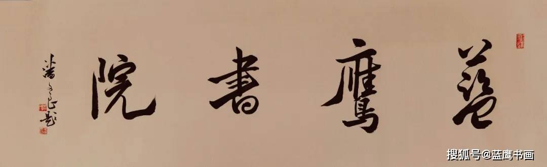 原创画坛名家卢士杰作品赏析笔墨老辣又潇洒新奇唯美又高雅