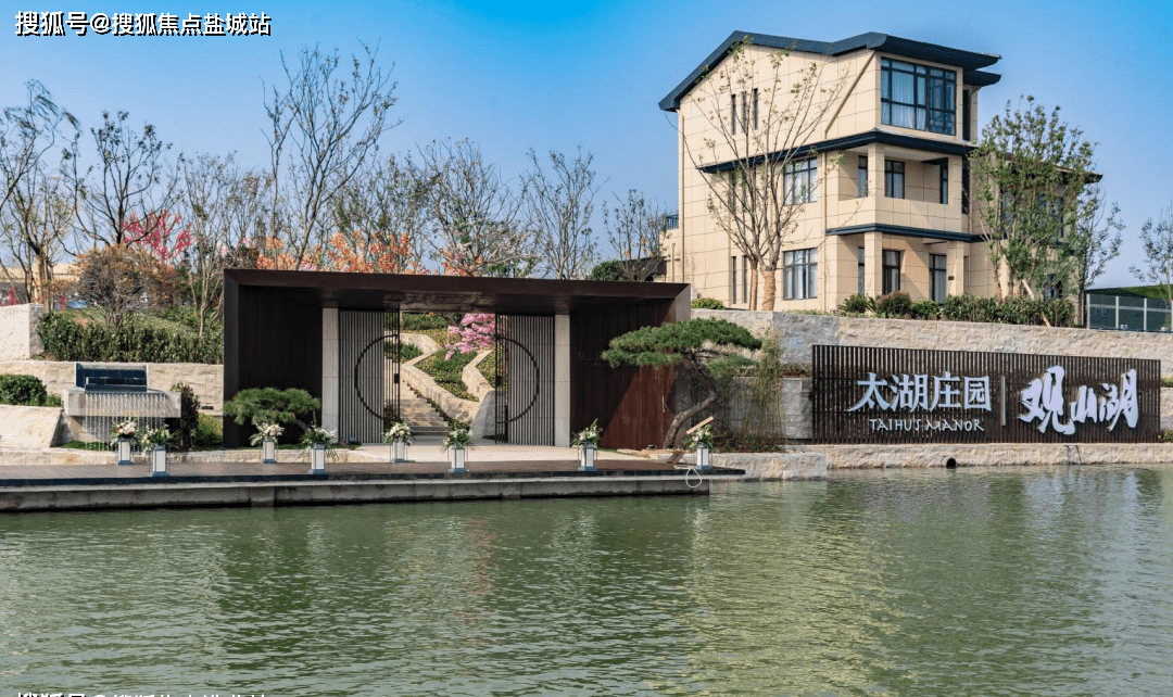 常州万泽太湖庄园售楼处电话4000000460转分机号9888