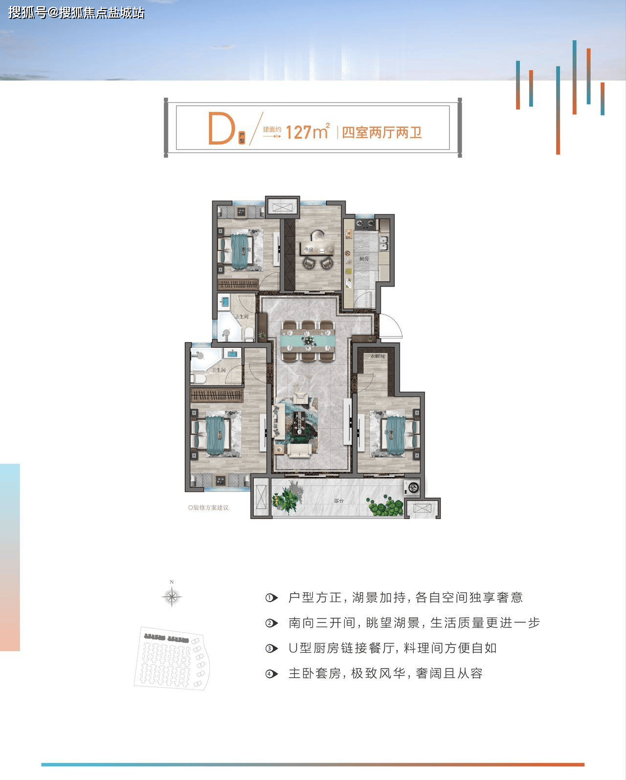 滁州全椒创维麒麟湖售楼处电话4000000460转6868售楼中心