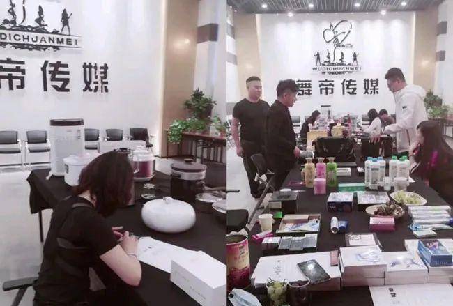 不过,有消息指出,当前正在利与舞帝电商部门的同事共同进行带货选品和