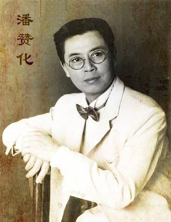 供她学画考上国际名校,画作拍下1021万高价_潘赞_潘玉良_张玉良