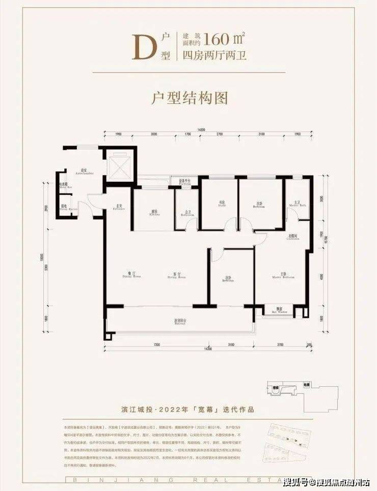 滨江城投望品(宁波城投望品)首页网站丨滨江城投望品-楼盘详情|户型