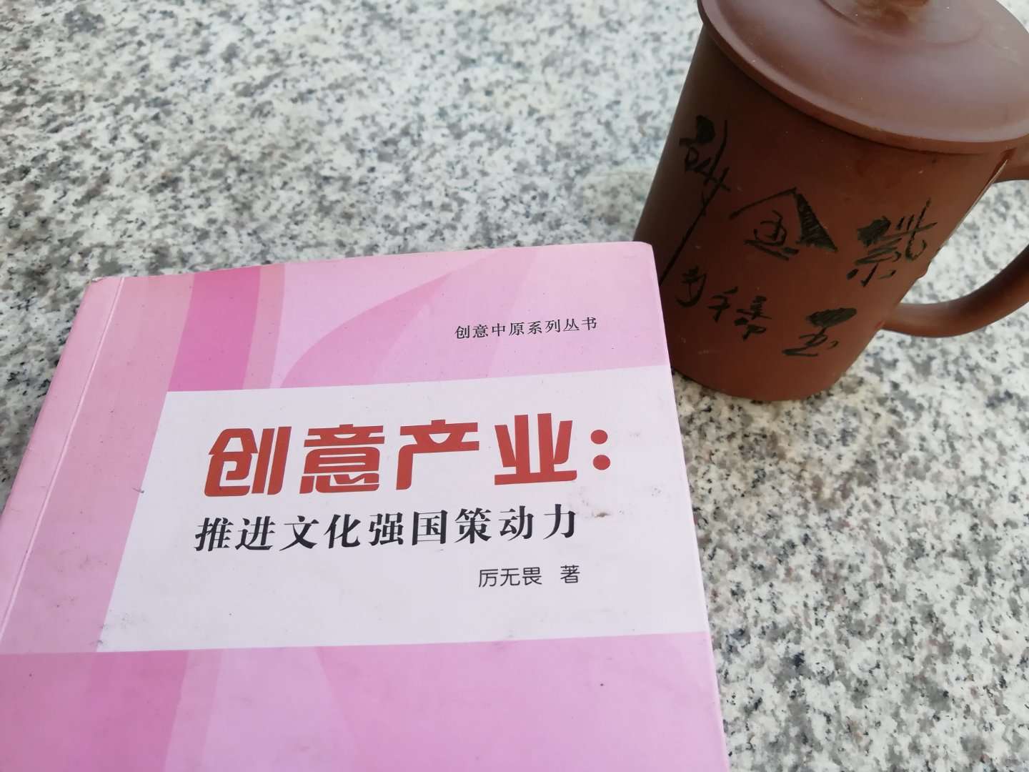浙江省部分造纸制版印刷包装行业企业信息公布