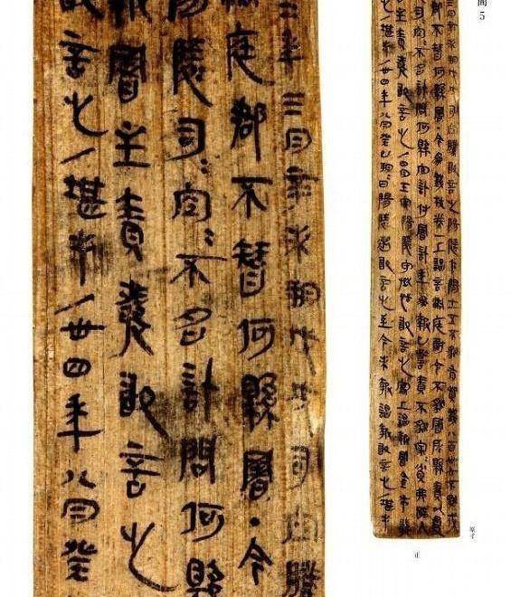 考古发现遗失古城,出土20万字失传奇书,专家:还秦始皇清白_竹简_历史