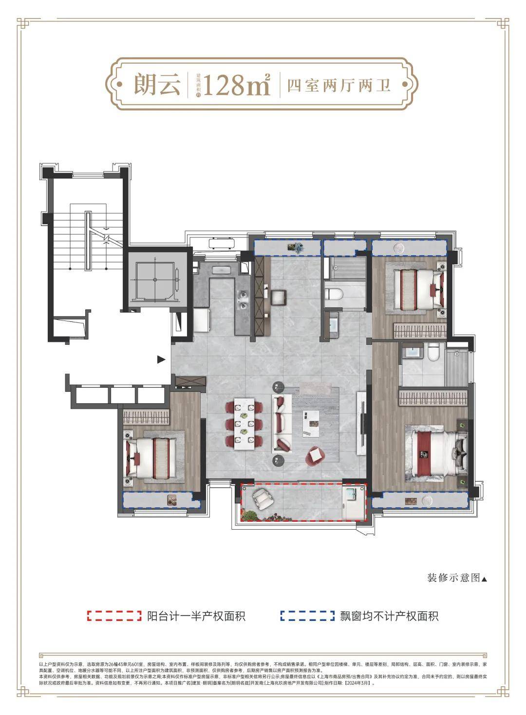 网站|建发·朗玥欢迎您|建发朗玥楼盘详情/价格/户型_东方_房产_电话