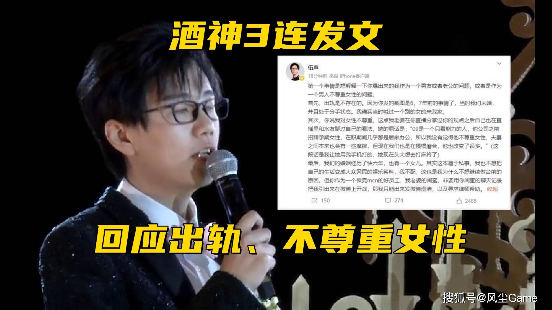 原创小楼打拳事件升级酒神3连发文开撕前男友笑笑被迫参团