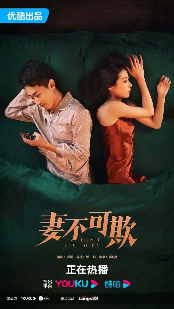 图片来源:微博《妻不可欺》网友推荐"爽感满满一追就沦陷"短剧8:《爱