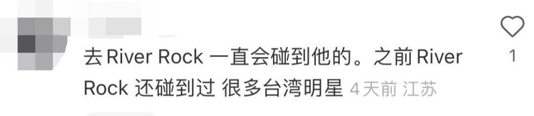 tvb视帝苗侨伟闪现温哥华华人餐厅喝早茶全城求偶遇