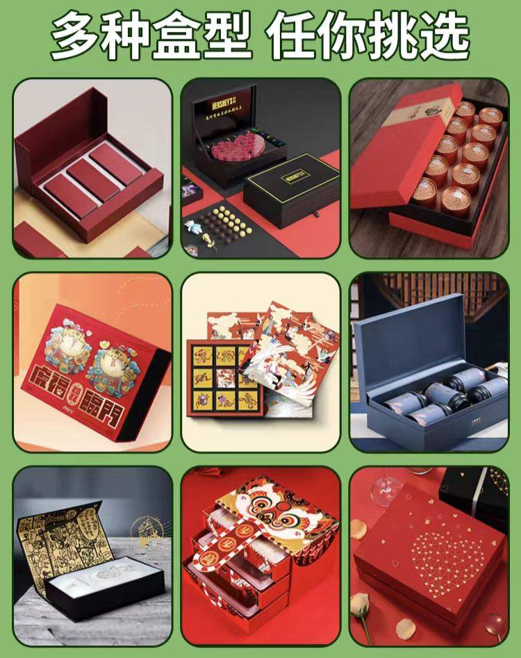 成都礼盒包装厂茶叶礼品盒定做定制提升品牌形象的重要环节