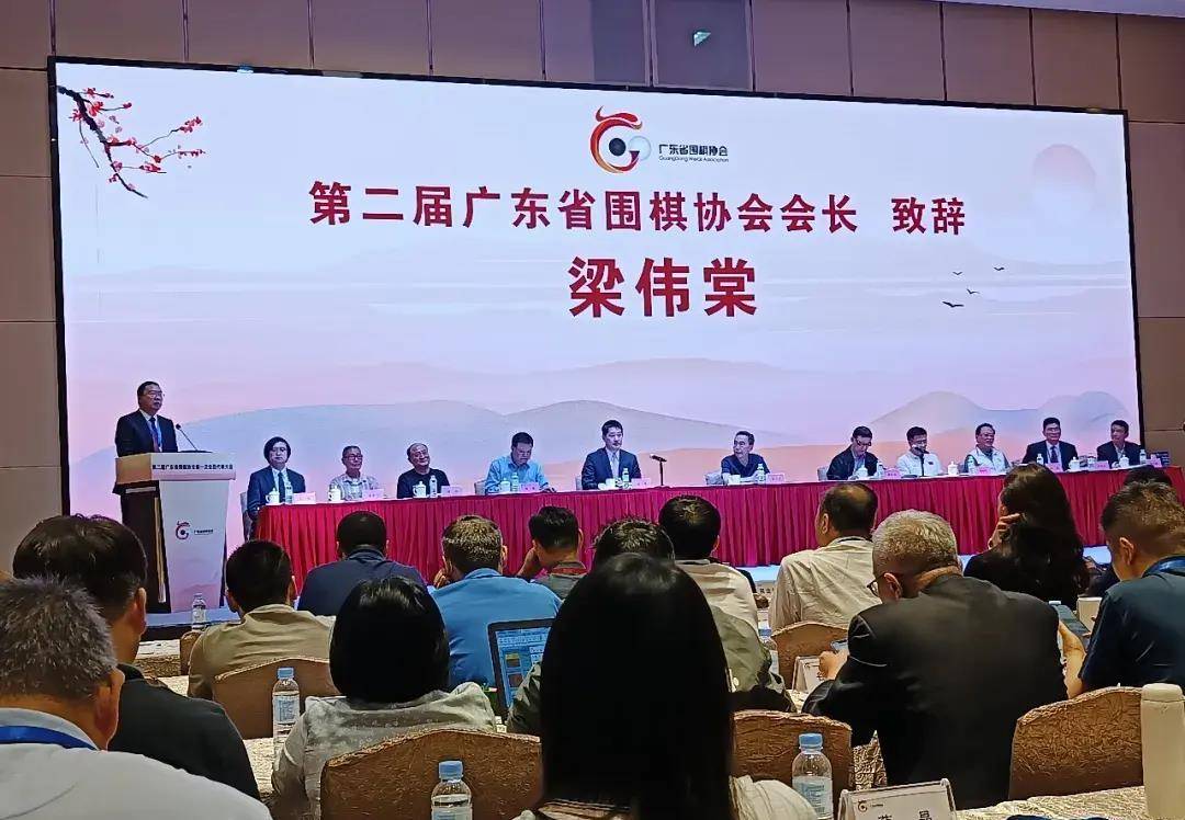 广东省_梁伟棠_对手