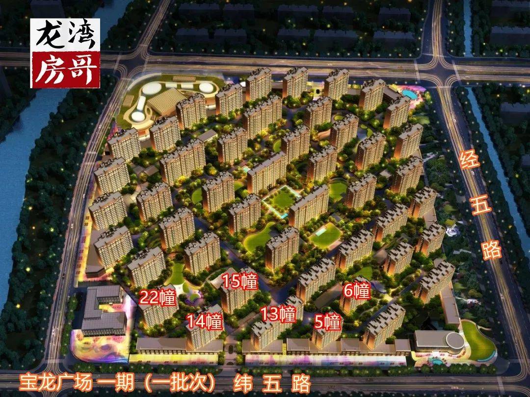 最新消息801胶水事件后,龙湾"热"盘 最新一期,明天开盘龙湾国宾府