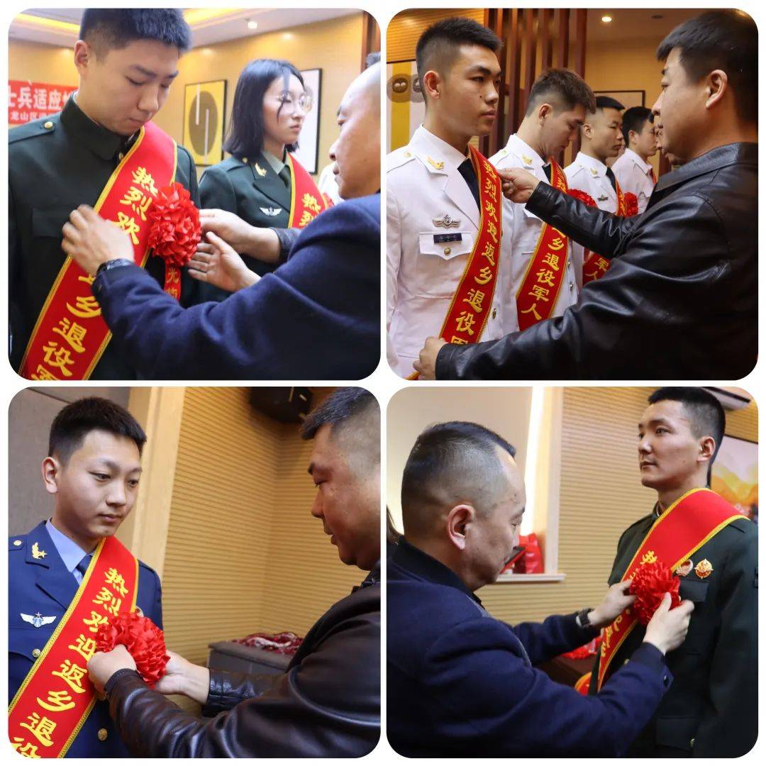 part2 披绶带 戴红花在奏唱国歌环节,退役士兵们以最崇高的敬意迎接新