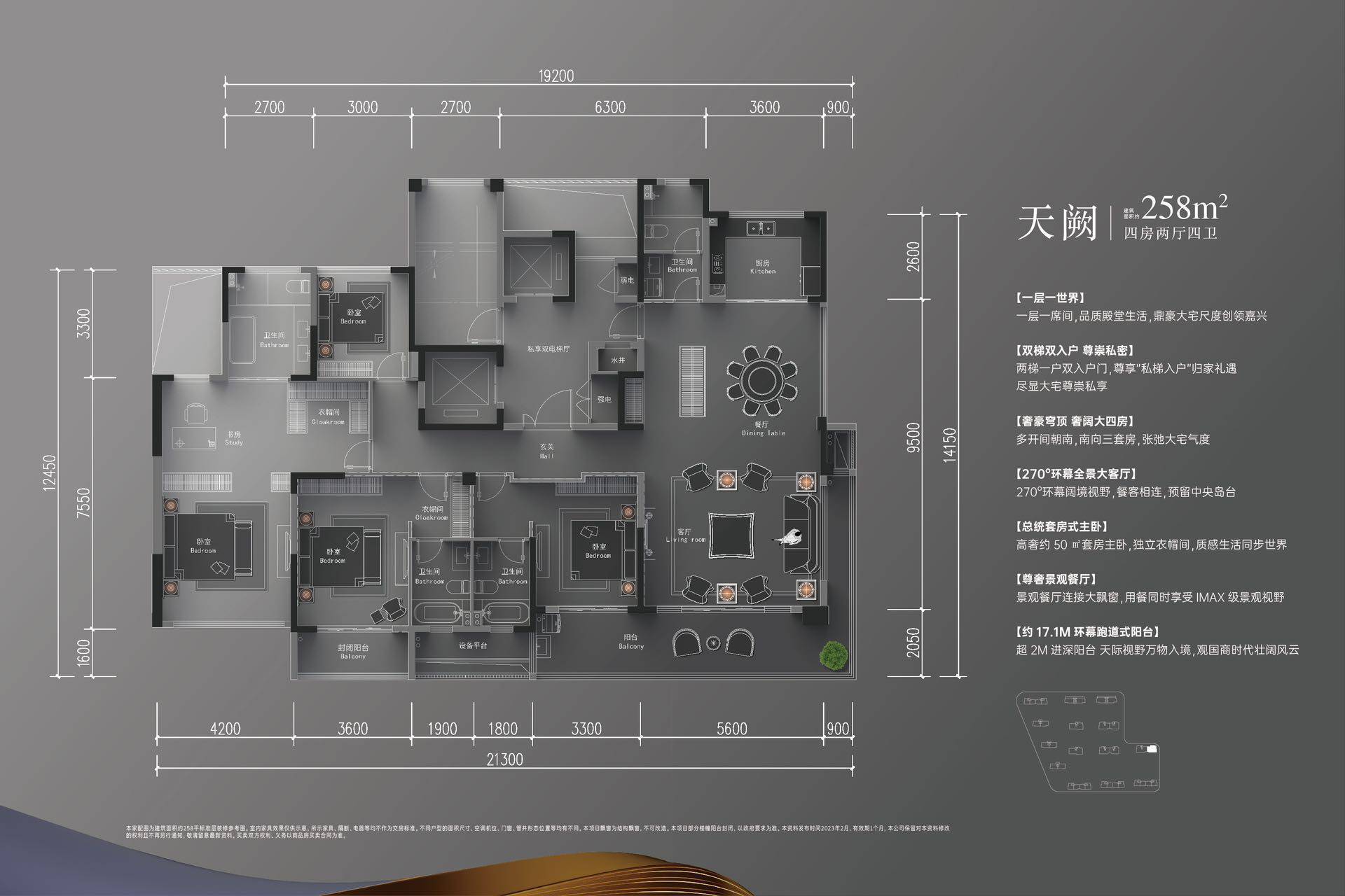 楼盘百科嘉兴南湖鸿翔天誉府房价面积房源售楼处电话